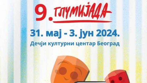GLUMIJADA ZA NAJMLAĐE: Međunarodni festival na kome se predstavljaju škole glume za decu i mlade GLUMIJADA ZA NAJMLAĐE: Međunarodni festival na kome se predstavljaju škole glume za decu i mlade