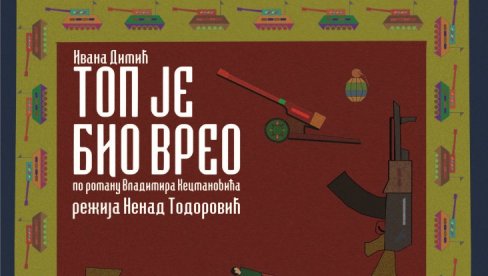 ГОСТУЈЕ ТОП ЈЕ БИО ВРЕО: На сцени Вука грачаничка представа, у режији Ненада Тодоровића