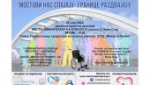 ЗА ЛЕЧЕЊЕ НОВОСАДСКОГ СРЕДЊОШКОЛЦА: Представа у амфитеатру Спенса у среду, 29. маја ЗА ЛЕЧЕЊЕ НОВОСАДСКОГ СРЕДЊОШКОЛЦА: Представа у амфитеатру Спенса у среду, 29. маја