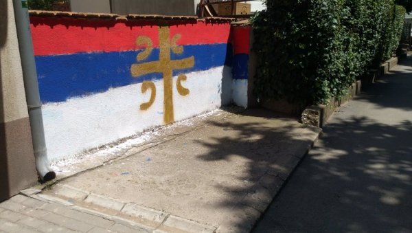 ТРОБОЈКА НА ОГРАДИ: Јединствени мурал у центру Пожаревца ТРОБОЈКА НА ОГРАДИ: Јединствени мурал у центру Пожаревца