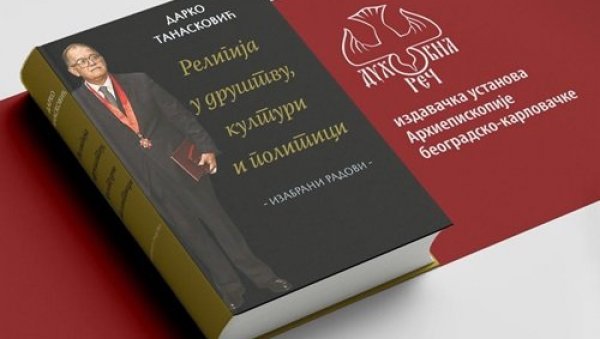 САБРАНА ПРОНИЦАЊА У ТАЈНЕ ХРИШЋАНСТВА : У крипти храма Светог Саве биће представљена књига др Дарка Танасковића САБРАНА ПРОНИЦАЊА У ТАЈНЕ ХРИШЋАНСТВА : У крипти храма Светог Саве биће представљена књига др Дарка Танасковића