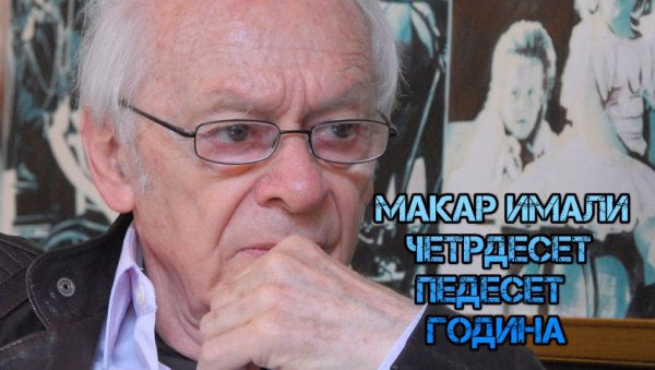КАДА ОСТАНЕТЕ БЕЗ РОДИТЕЉА, ТАДА СТЕ НИЧИЈА ДЕЦА: Речи глумца Николе Сиимића гађају у срце КАДА ОСТАНЕТЕ БЕЗ РОДИТЕЉА, ТАДА СТЕ НИЧИЈА ДЕЦА: Речи глумца Николе Сиимића гађају у срце