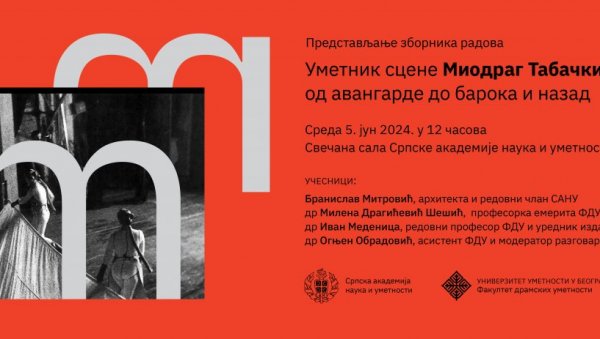 УМЕТНИК СЦЕНЕ, МИОДРАГ ТАБАЧКИ: Зборник радова посвећен нашем угледном сценографу и дописном члану САНУ УМЕТНИК СЦЕНЕ, МИОДРАГ ТАБАЧКИ: Зборник радова посвећен нашем угледном сценографу и дописном члану САНУ