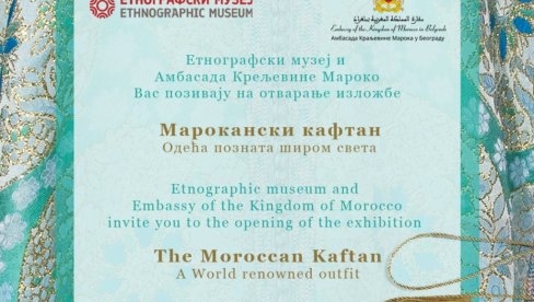 СЈАЈ МАРОНАНСКОГ КАФТАНА: Отварање изложбе у Етнографском музеју