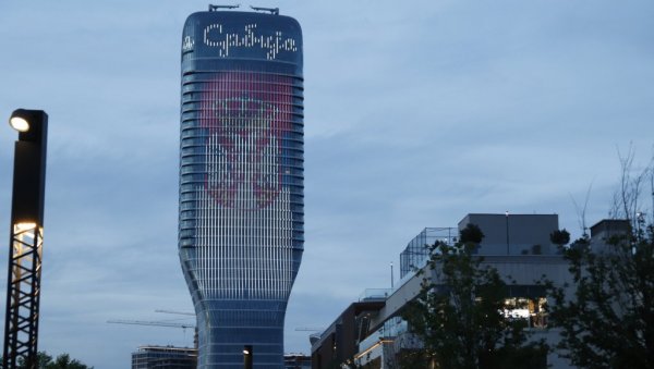 ЈЕДАН НАРОД, ЈЕДАН САБОР Кула Београд у бојама заставе - Живела Србија, Живела Српска ЈЕДАН НАРОД, ЈЕДАН САБОР Кула Београд у бојама заставе - Живела Србија, Живела Српска