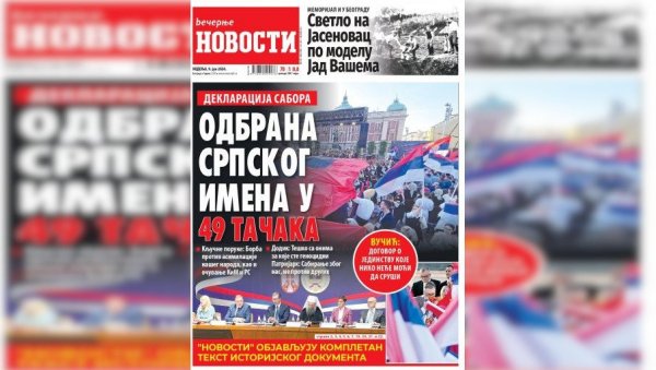 НЕДЕЉНЕ “ВЕЧЕРЊЕ НОВОСТИ” ДОНОСЕ: Зашто се мапе на Балкану цртају топовима; Свети Сава је путоказ за сва времена НЕДЕЉНЕ “ВЕЧЕРЊЕ НОВОСТИ” ДОНОСЕ: Зашто се мапе на Балкану цртају топовима; Свети Сава је путоказ за сва времена