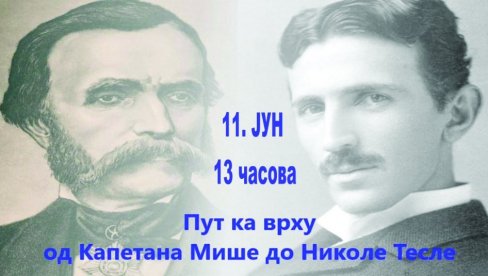 OD KAPETANA MIŠE DO NIKOLE TESLE: U Zrenjaninu program povodom ustanovljena nove nagrade OD KAPETANA MIŠE DO NIKOLE TESLE: U Zrenjaninu program povodom ustanovljena nove nagrade