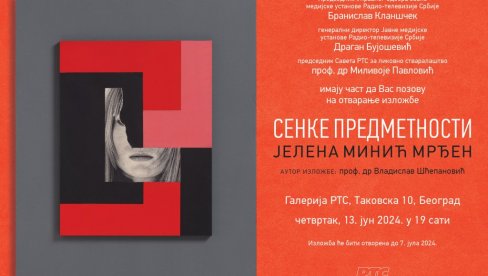 AVANTURA UMETNIČKOG PONIRANJA: Izložba Jelena Minić Mrđen u Galeriji RTS AVANTURA UMETNIČKOG PONIRANJA: Izložba Jelena Minić Mrđen u Galeriji RTS