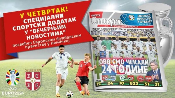 ЧИТАЈТЕ СУТРА У НОВОСТИМА! Специјални додатак посвећен Европском првенству у фудбалу ЧИТАЈТЕ СУТРА У НОВОСТИМА! Специјални додатак посвећен Европском првенству у фудбалу
