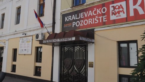 “ZVEZDA LUTALICA“ ZA NAJMLAĐE: Lutkarsko-glumačka predstava na sceni Kraljevačkog pozorišta “ZVEZDA LUTALICA“ ZA NAJMLAĐE: Lutkarsko-glumačka predstava na sceni Kraljevačkog pozorišta