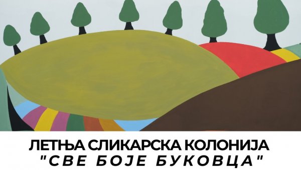 БУКОВАЦ У СВИМ БОЈАМА: Отварање ликовне колоније на Селишту БУКОВАЦ У СВИМ БОЈАМА: Отварање ликовне колоније на Селишту