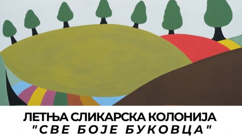 BUKOVAC U SVIM BOJAMA: Otvaranje likovne kolonije na Selištu BUKOVAC U SVIM BOJAMA: Otvaranje likovne kolonije na Selištu