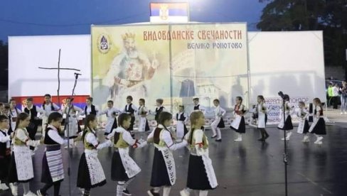 ПОЗИВАМО СВЕ ЉУДЕ ДА НАС ПОСЕТЕ Видовданске свечаности у Великом Ропотову од 19. до 28. јуна (ФОТО) ПОЗИВАМО СВЕ ЉУДЕ ДА НАС ПОСЕТЕ Видовданске свечаности у Великом Ропотову од 19. до 28. јуна (ФОТО)