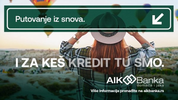 Како да уз АИК Банку будете спремни за одличне ласт-минуте понуде? Како да уз АИК Банку будете спремни за одличне ласт-минуте понуде?