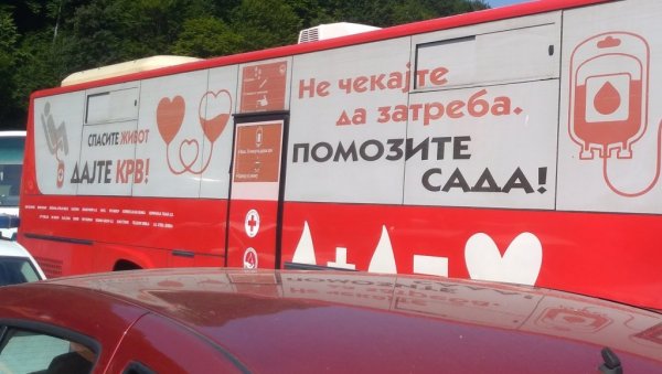 ПОЗИВ ПЕТРОВЧАНИМА: Сутра акција давања крви ПОЗИВ ПЕТРОВЧАНИМА: Сутра акција давања крви