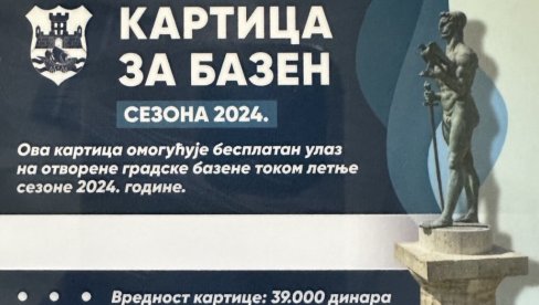 PODELA KARTICA ZA BAZENE: I U OPŠTINI VOŽDOVAC I U USLUŽNOM CENTRU U RIPNJU (ERČANSKA 10) PODELA KARTICA ZA BAZENE: I U OPŠTINI VOŽDOVAC I U USLUŽNOM CENTRU U RIPNJU (ERČANSKA 10)