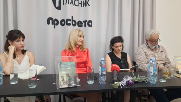 О ЗАЈЕДНИЧКОЈ ТРАУМИ: Промоција књиге Александре Михајловић у књижари Геца Кон О ЗАЈЕДНИЧКОЈ ТРАУМИ: Промоција књиге Александре Михајловић у књижари Геца Кон