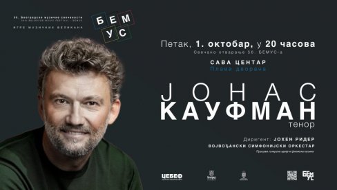 KAUFMAN OTVARA BEMUS: Slavni tenor prvi put pred beogradskom publikom KAUFMAN OTVARA BEMUS: Slavni tenor prvi put pred beogradskom publikom