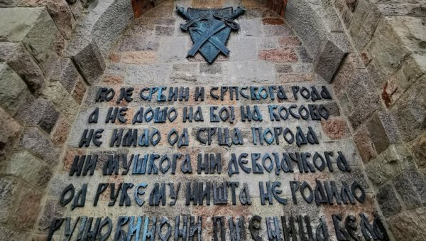 ВИДОВДАН: СИМБОЛ СВЕСНЕ ЖРТВЕ, ОТПОРА, ОПСТАНКА И НАДЕ ВИДОВДАН: СИМБОЛ СВЕСНЕ ЖРТВЕ, ОТПОРА, ОПСТАНКА И НАДЕ