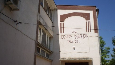 NE ŽELE PRITISKE: Otvoreno pismo kolektiva, Saveta roditelja i Školskog odbroa OŠ Branko Radičević u Boljevcima NE ŽELE PRITISKE: Otvoreno pismo kolektiva, Saveta roditelja i Školskog odbroa OŠ Branko Radičević u Boljevcima