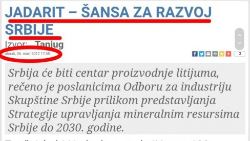 ЛИЦЕМЕРЈЕ ОПОЗИЦИЈЕ: Данас протестују против литијума, а обећали да ће отворити рудник 2014. године (ФОТО) ЛИЦЕМЕРЈЕ ОПОЗИЦИЈЕ: Данас протестују против литијума, а обећали да ће отворити рудник 2014. године (ФОТО)