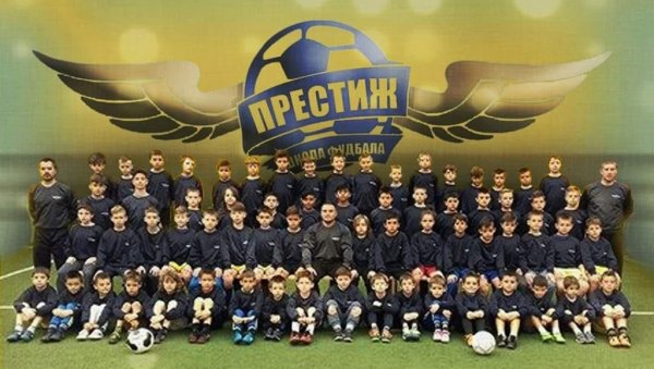 Велики Алесандро Дел Пјеро подржао малу школу фудбала из Врања (ВИДЕО) Велики Алесандро Дел Пјеро подржао малу школу фудбала из Врања (ВИДЕО)