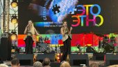 PESMA I MUZIKA SA SESTRAMA GOBOVIĆ: “Tamo daleko se orilo Sankt Peterburgom (FOTO) PESMA I MUZIKA SA SESTRAMA GOBOVIĆ: “Tamo daleko se orilo Sankt Peterburgom (FOTO)