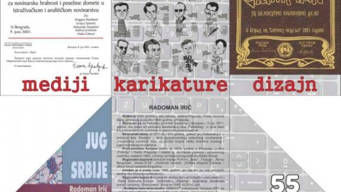 IZLOŽBA RADOMANA IRIĆA: Pred sudom javnosti 55 godina IZLOŽBA RADOMANA IRIĆA: Pred sudom javnosti 55 godina