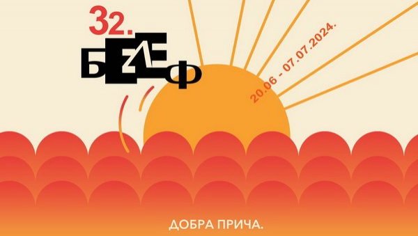 МОНОДРАМА ЗА КРАЈ: Реците нам нешто о себи Николе Ракочевића затвара 32. Белеф МОНОДРАМА ЗА КРАЈ: Реците нам нешто о себи Николе Ракочевића затвара 32. Белеф