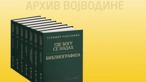 ПРОМОЦИЈА ДЕЛА СЕЛИМИРА РАДУЛОВИЋА : Свечаност у амфитеатру Архива Војводине ПРОМОЦИЈА ДЕЛА СЕЛИМИРА РАДУЛОВИЋА : Свечаност у амфитеатру Архива Војводине