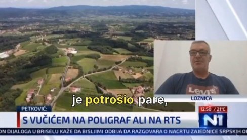 ВРЕЂА ОЦА ПО МЕДИЈИМА, А ПРЕДСТАВЉА СЕ КАО БОРАЦ ЗА ПРАВА! Петковић је сад отишао корак ниже (ВИДЕО) ВРЕЂА ОЦА ПО МЕДИЈИМА, А ПРЕДСТАВЉА СЕ КАО БОРАЦ ЗА ПРАВА! Петковић је сад отишао корак ниже (ВИДЕО)