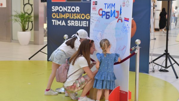 НАВИЈАЈ ЗА ОЛИМПИЈСКИ ТИМ СРБИЈЕ: БИГ Шопинг центри и Олимпијски комитет Србије – подршка злата вредна! НАВИЈАЈ ЗА ОЛИМПИЈСКИ ТИМ СРБИЈЕ: БИГ Шопинг центри и Олимпијски комитет Србије – подршка злата вредна!