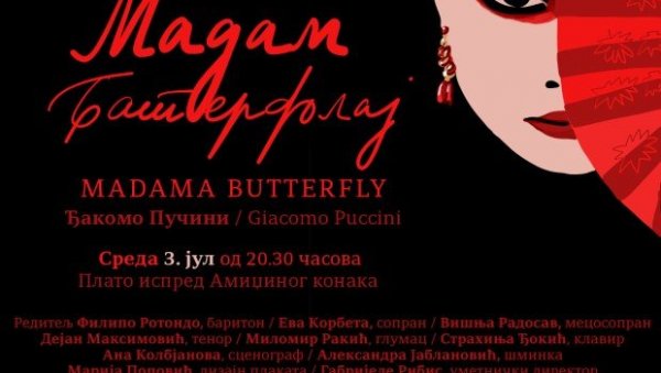 ОПЕРА „МАДАМ БАТЕРФЛАЈ У КРАГУЈЕВЦУ“ : Италијански центар за културу представља чувену оперу Ђакома Пучинија ОПЕРА „МАДАМ БАТЕРФЛАЈ У КРАГУЈЕВЦУ“ : Италијански центар за културу представља чувену оперу Ђакома Пучинија