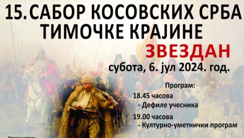 KOSOVSKI SRBI TIMOČKE KRAJINE: Sabor folklora za očuvanje i predstavljanje kulturnog nasleđa Zvezdana KOSOVSKI SRBI TIMOČKE KRAJINE: Sabor folklora za očuvanje i predstavljanje kulturnog nasleđa Zvezdana