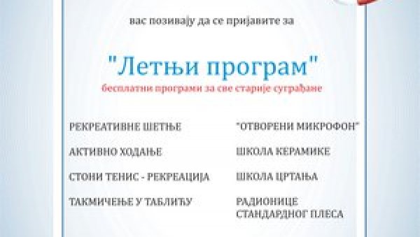 БЕСПЛАТНИ ПРОГРАМИ ЗА СЕНИОРЕ: Школе керамике и цртања, пријаве до 10.јула БЕСПЛАТНИ ПРОГРАМИ ЗА СЕНИОРЕ: Школе керамике и цртања, пријаве до 10.јула