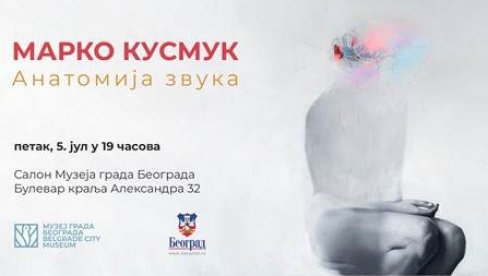 ДОЖИВЉАЈ СВЕТА УЗ ПОМОЋ ЗВУКА: Нова серија радова Марка Кусмука у Салону Музеја града Београда ДОЖИВЉАЈ СВЕТА УЗ ПОМОЋ ЗВУКА: Нова серија радова Марка Кусмука у Салону Музеја града Београда