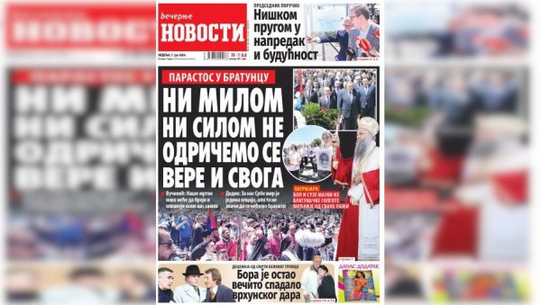 НЕДЕЉНЕ “ВЕЧЕРЊЕ НОВОСТИ” ДОНОСЕ: Како се вехабије “крију” и у НВО; Може ли се мит о Сребреници урушити после откривања лажних жртава НЕДЕЉНЕ “ВЕЧЕРЊЕ НОВОСТИ” ДОНОСЕ: Како се вехабије “крију” и у НВО; Може ли се мит о Сребреници урушити после откривања лажних жртава