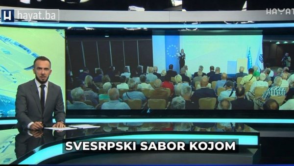 БОШЊАЦИ ХОЋЕ ДА СРУШЕ ДЕЈТОН ПО СВАКУ ЦЕНУ: Траже укидање специјалних веза Србије и Републике Српске (ВИДЕО) БОШЊАЦИ ХОЋЕ ДА СРУШЕ ДЕЈТОН ПО СВАКУ ЦЕНУ: Траже укидање специјалних веза Србије и Републике Српске (ВИДЕО)