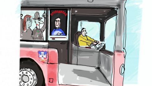ZA KAFANU SAD NAM TREBA I - PREVODILAC: Zbog uvoza radne snage sve su češće nekad šarmantne, nekad frustrirajuće situacije u sporazumevanju ZA KAFANU SAD NAM TREBA I - PREVODILAC: Zbog uvoza radne snage sve su češće nekad šarmantne, nekad frustrirajuće situacije u sporazumevanju