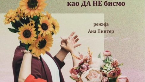 ПУЛС ТЕАТАР У ПОРТУГАЛУ: Представа Као да не бисмо ушла у селекцију 3.Међународног позоришног фестивала ПУЛС ТЕАТАР У ПОРТУГАЛУ: Представа Као да не бисмо ушла у селекцију 3.Међународног позоришног фестивала