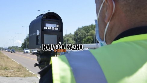 OGROMNA SUMA: Dobio najveću kaznu za prekoračenje na svetu, a vozio 30 km/h brže OGROMNA SUMA: Dobio najveću kaznu za prekoračenje na svetu, a vozio 30 km/h brže