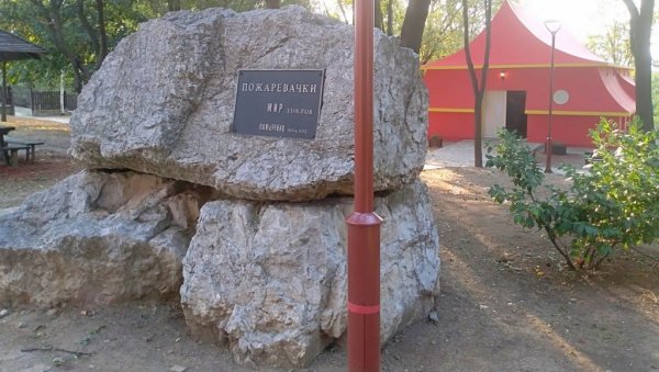 ПОЖАРЕВАЧКИ МИР: Годишњица споразума између Аустрије и Турске ПОЖАРЕВАЧКИ МИР: Годишњица споразума између Аустрије и Турске