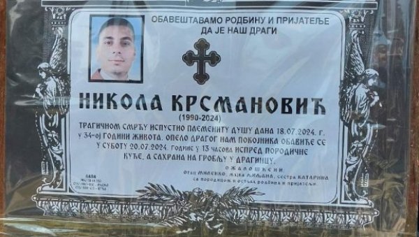 НАШ ДРАГИ НИКОЛА, ТРАГИЧНОМ СМРЋУ ИСПУСТИО ПЛЕМЕНИТУ ДУШУ... Потресна умрлица убијеном полицајцу у Лозници (ФОТО) НАШ ДРАГИ НИКОЛА, ТРАГИЧНОМ СМРЋУ ИСПУСТИО ПЛЕМЕНИТУ ДУШУ... Потресна умрлица убијеном полицајцу у Лозници (ФОТО)