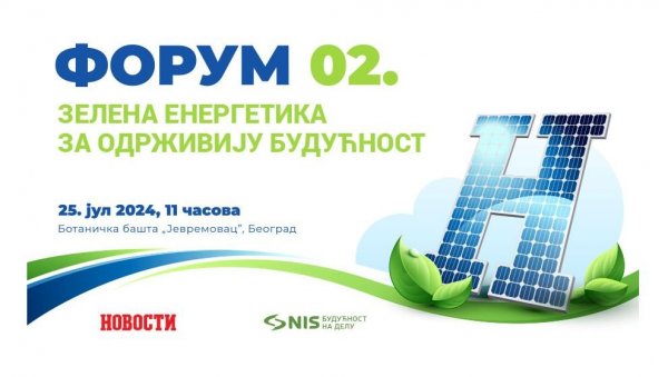 ЗЕЛЕНА ЕНЕРГИЈА ЗА СИГУРНОСТ СНАБДЕВАЊА: У организацији Новости у четвртак се одржава Форум 02. на тему коришћења обновљивих извора ЗЕЛЕНА ЕНЕРГИЈА ЗА СИГУРНОСТ СНАБДЕВАЊА: У организацији Новости у четвртак се одржава Форум 02. на тему коришћења обновљивих извора