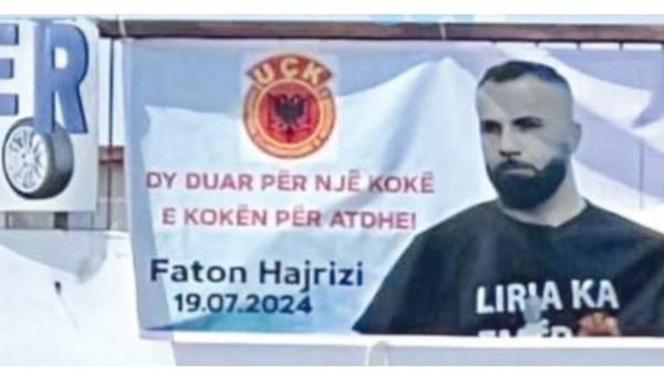 ПРИШТИНА ВЕЛИЧА НИКОЛИНОГ УБИЦУ: У Албанским медијима и на друштвеним мрежама плакати са ликом терористе Фатона Хајризија (ФОТО) ПРИШТИНА ВЕЛИЧА НИКОЛИНОГ УБИЦУ: У Албанским медијима и на друштвеним мрежама плакати са ликом терористе Фатона Хајризија (ФОТО)