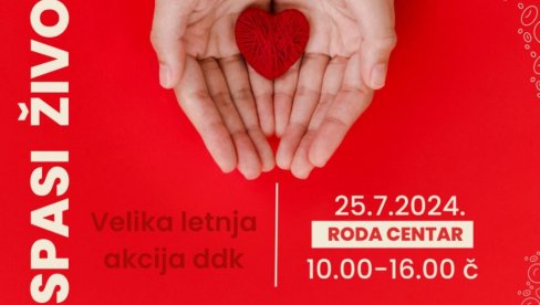 CRVENI KRST KRAGUJEVAC : Letnja kampanja prikupljanja krvi CRVENI KRST KRAGUJEVAC : Letnja kampanja prikupljanja krvi