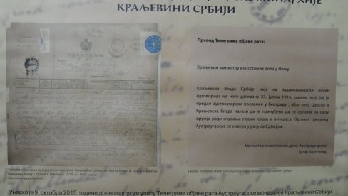 OD ULTIMATUMA DO OBJAVE RATA: Izložba u Istorijskom arhivu Kraljevo povodom 110 godina od početka Prvog svetskog rata OD ULTIMATUMA DO OBJAVE RATA: Izložba u Istorijskom arhivu Kraljevo povodom 110 godina od početka Prvog svetskog rata