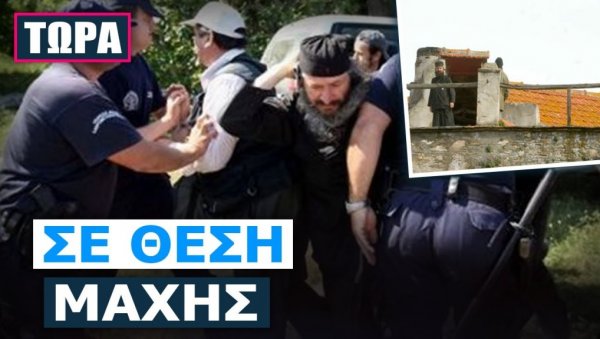 ВАРТОЛОМЕЈ ОТИМА ЕСФИГМЕН УЗ ПОМОЋ САД: Московска патријаршија реаговала на оптужбе Цариградског патријарха о манастиру на Светој Гори ВАРТОЛОМЕЈ ОТИМА ЕСФИГМЕН УЗ ПОМОЋ САД: Московска патријаршија реаговала на оптужбе Цариградског патријарха о манастиру на Светој Гори