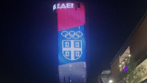 BODRIMO NAŠE SPORTISTE: Osvanula moćna poruka na Kuli Beograd za predstavnike Srbije na Olimpijskim igrama (VIDEO) BODRIMO NAŠE SPORTISTE: Osvanula moćna poruka na Kuli Beograd za predstavnike Srbije na Olimpijskim igrama (VIDEO)