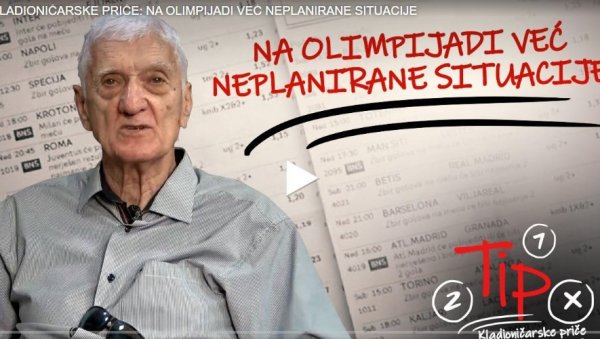 ЧУДНЕ КВОТЕ НА ОЛИМПИЈАДИ: Легенда спортског клађења скреће пажњу играчима на замке кладионица ЧУДНЕ КВОТЕ НА ОЛИМПИЈАДИ: Легенда спортског клађења скреће пажњу играчима на замке кладионица